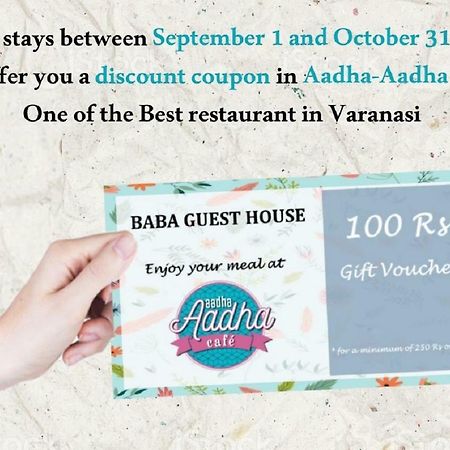 Baba Guest House Benares Buitenkant foto