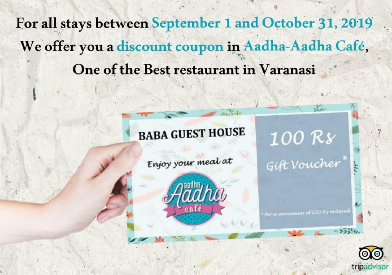 Baba Guest House Benares Buitenkant foto